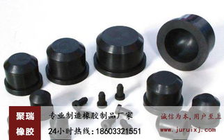 保定聚瑞橡膠制品 專業(yè)橡膠異形件定做服務(wù)